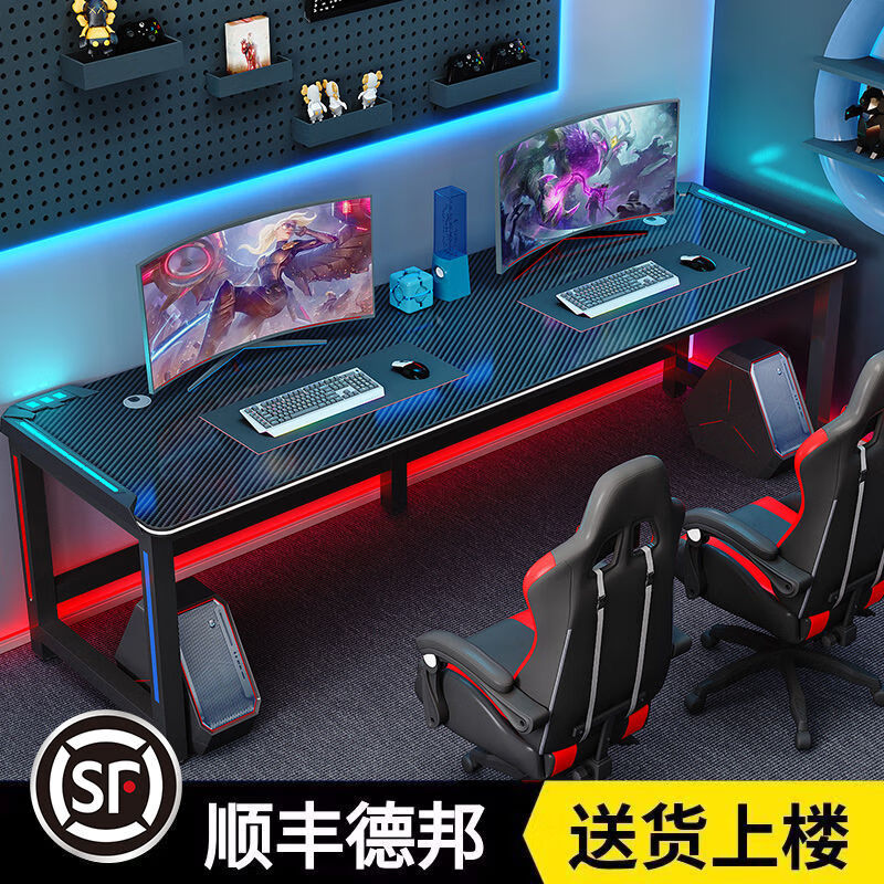 焚燧电竞桌 碳纤维之美，电竞玩家的极致之选